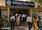 फरीदाबाद में 834 प्राइवेट स्कूलों ने नहीं भरा फार्म-6:शिक्षा विभाग ने दिए थे आदेश; अधिकारी बोले-MIS पोर्टल बंद किया जायेगा